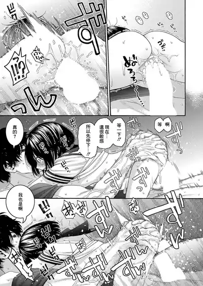 第37页图