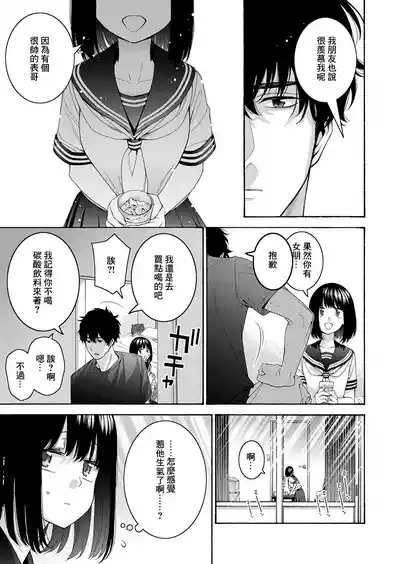第5页图