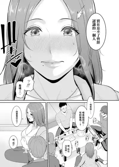 第5页 封面 - HaSM.cc