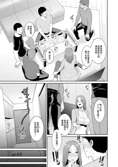第9页 封面 - HaSM.cc