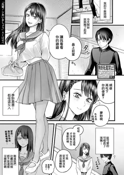 第1页图