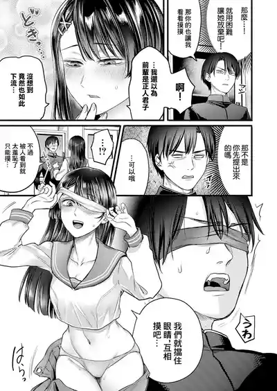 第5页图