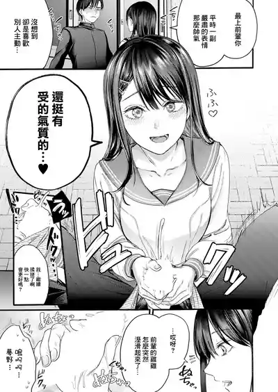 第9页图