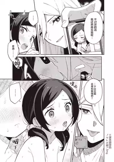 第117页图