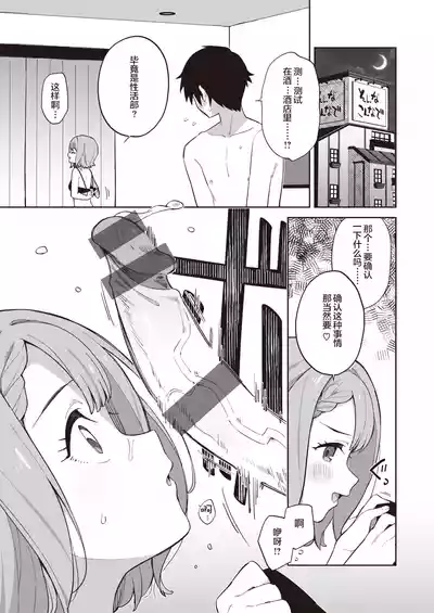 第125页图