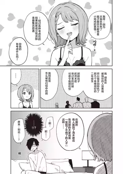 第137页图