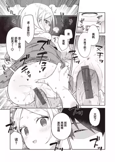 第13页图