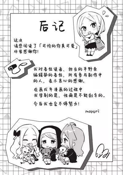 第161页图