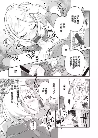 第21页图