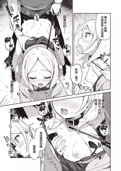 第29页图