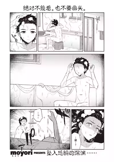 第33页图