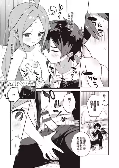 第65页图
