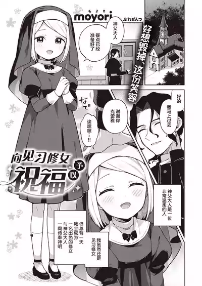 第77页图