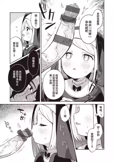 第81页图