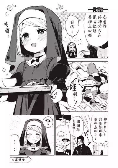 第97页图
