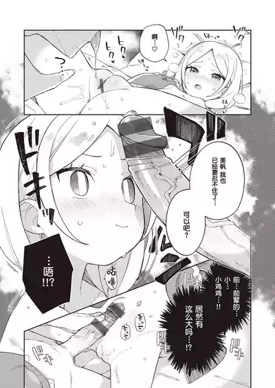 第9页图