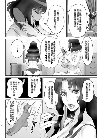 第9頁圖