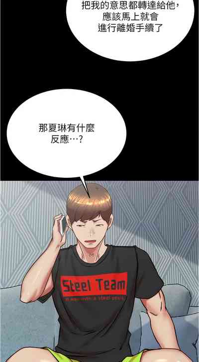 第49頁圖