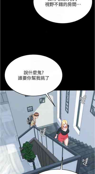 第97頁圖