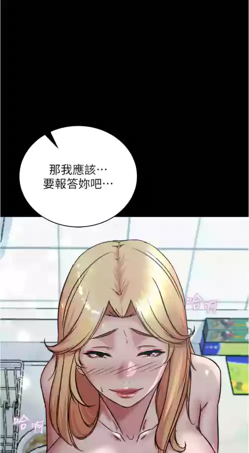 小裤裤笔记 小裤裤笔记 panty note 190-200图