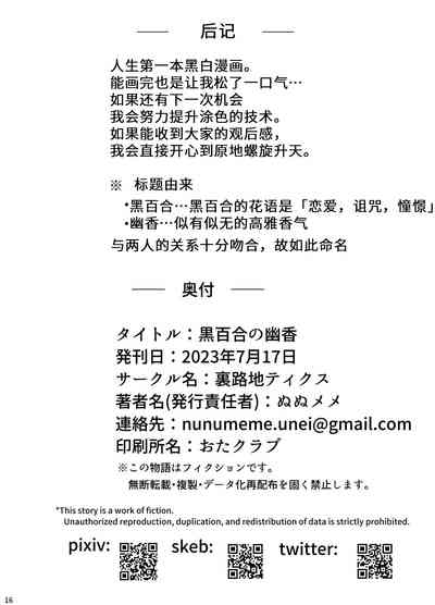 第17页图