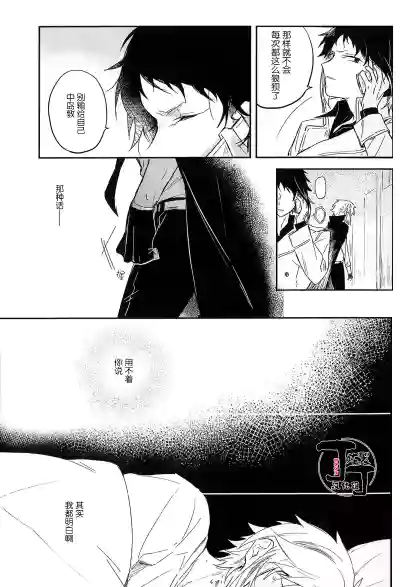 第17页 封面 - HaSM.cc