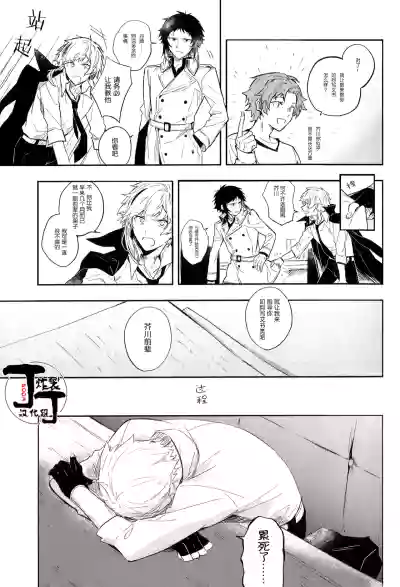 第21页 封面 - HaSM.cc