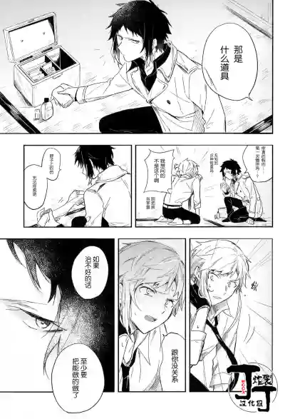 第25页 封面 - HaSM.cc