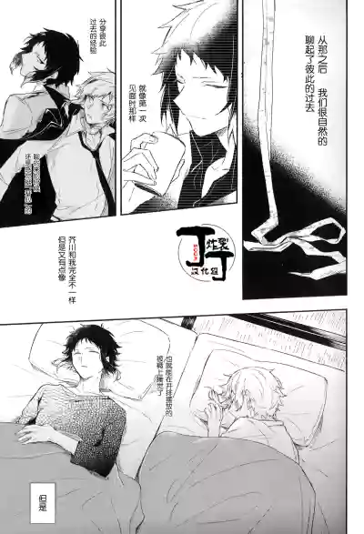 第29页 封面 - HaSM.cc