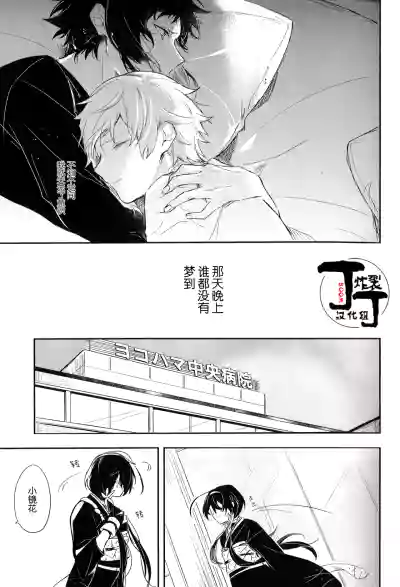 第37页 封面 - HaSM.cc