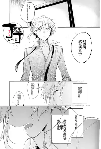 第49页 封面 - HaSM.cc