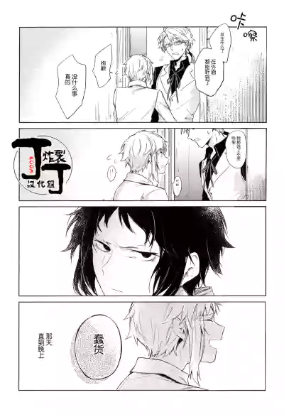 第53页 封面 - HaSM.cc