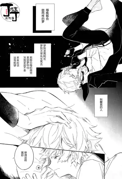 第5页 封面 - HaSM.cc