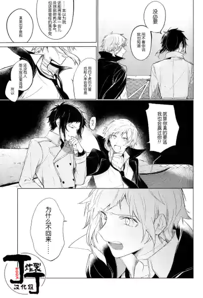 第61页 封面 - HaSM.cc