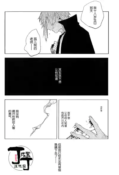 第65页 封面 - HaSM.cc