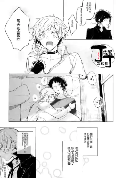 第77页 封面 - HaSM.cc