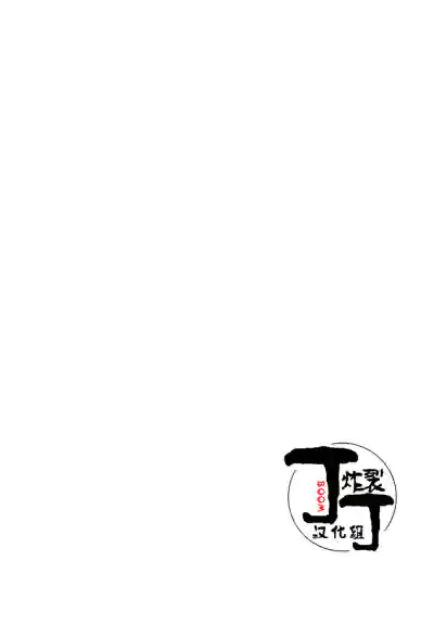 第81页 封面 - HaSM.cc