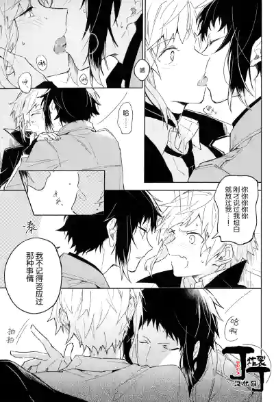 第97页 封面 - HaSM.cc