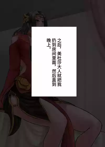第21页图