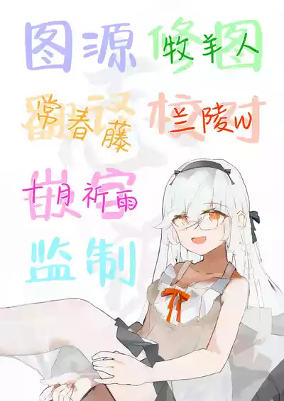 第29页图