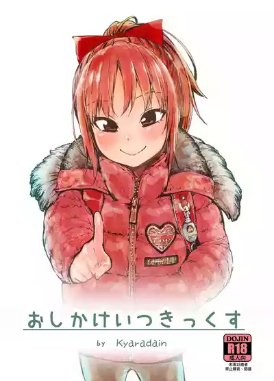 第1页图