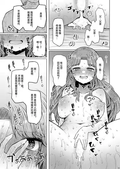 第25页图