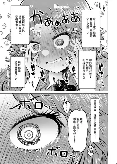 第9页图
