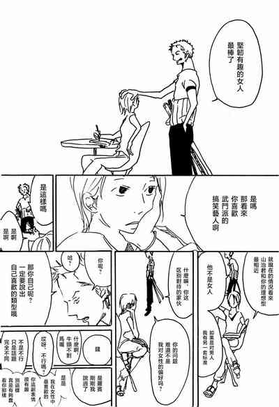 第17頁圖