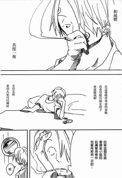 第33頁圖