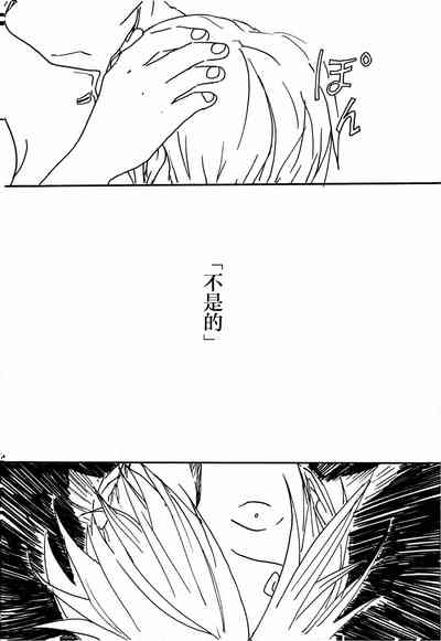 第49頁圖