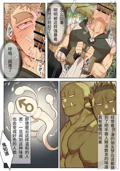 第9页 封面 - HaSM.cc