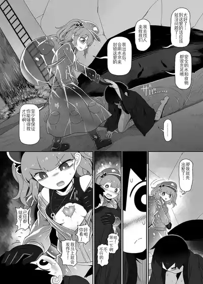 第21页图