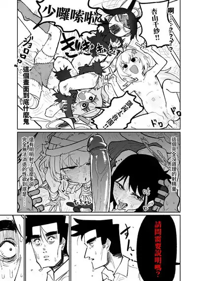 第21頁圖