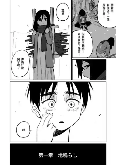 第37頁圖